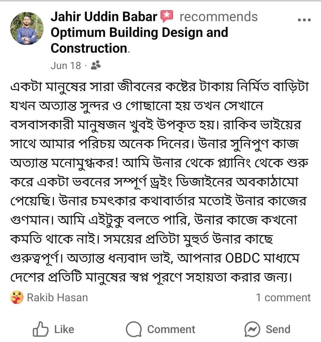 Jahir Uddin Babar